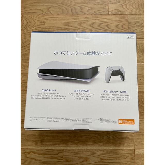 新品 PlayStation5 本体 CFI-1100A01 PS5