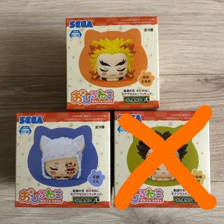 セガ(SEGA)の鬼滅の刃 おひるねこ モアプラスミニフィギュア 2個セット(アニメ/ゲーム)