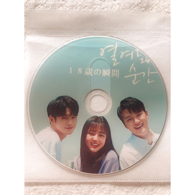 18の瞬間 韓国ドラマ エンタメ/ホビーのDVD/ブルーレイ(TVドラマ)の商品写真