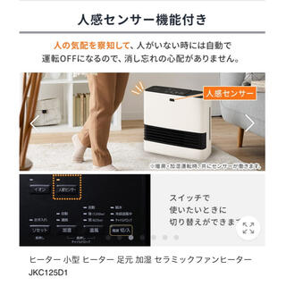 アイリスオーヤマ   アイリスオーヤマ 大風量加湿セラミックファン