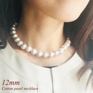 12ミリ✨コットンパール ネックレス（コットンパールネックレス）(ネックレス)