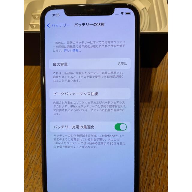 Apple(アップル)のアップルiPhone11 Pro 256GB スペースグレイ   スマホ/家電/カメラのスマートフォン/携帯電話(スマートフォン本体)の商品写真