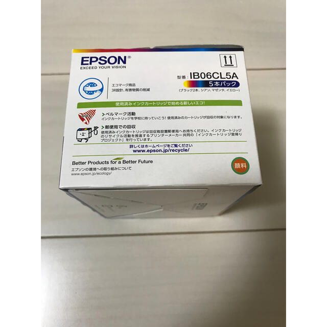 EPSON 純正 IB06CL5A 5本パック