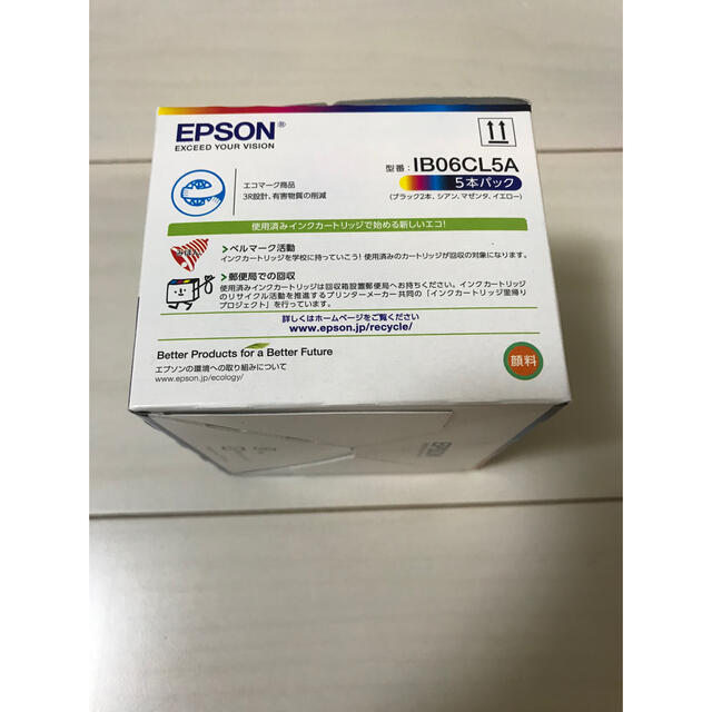 EPSON EPSON IB06CL5A めがね エプソン純正 インクジェットカートリッジの通販 by まーさん's shop｜エプソンならラクマ