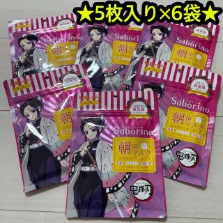 【限定品】サボリーノ 目ざまシート 完熟果実の高保湿タイプ 胡蝶しのぶ 6袋(パック/フェイスマスク)