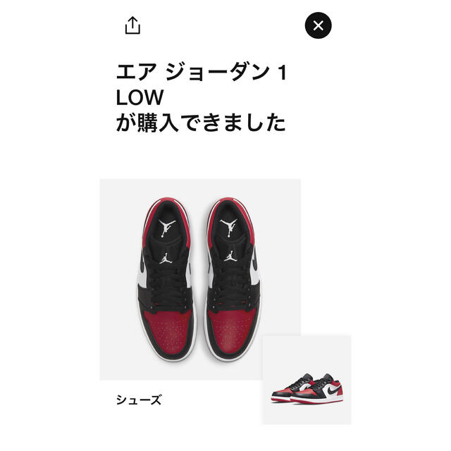 NIKE(ナイキ)のNIKE AIR JORDAN 1  Low "Bred Toe"  26.5㎝ メンズの靴/シューズ(スニーカー)の商品写真