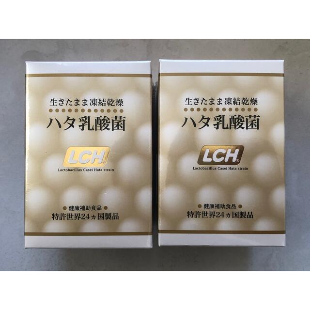 新品未使用　ハタ乳酸菌　2g×30包　お買得2箱セット