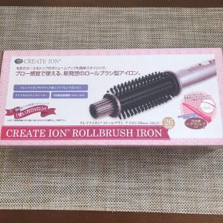 CREATE ION HSB-02 26mm(ヘアアイロン)