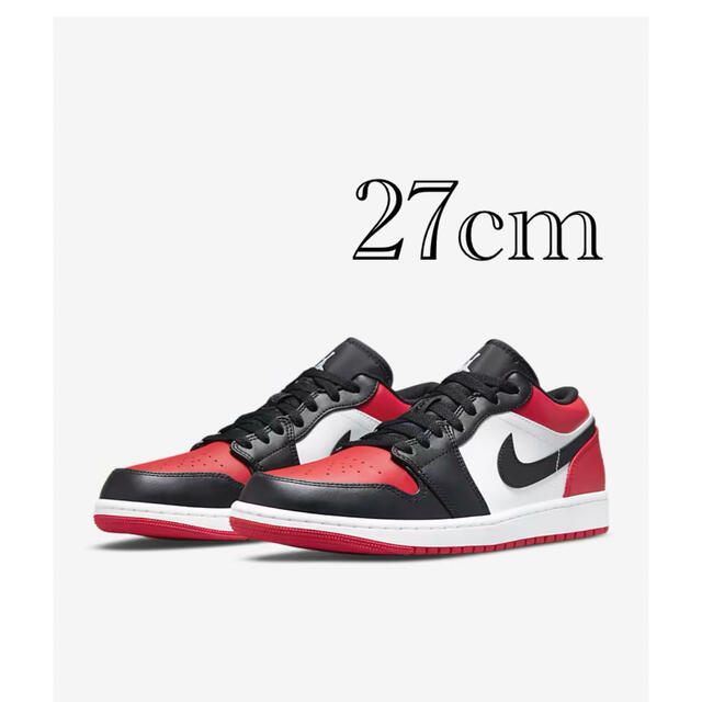 NIKE(ナイキ)のNike Air Jordan 1 Low Bred Toe 27cm メンズの靴/シューズ(スニーカー)の商品写真