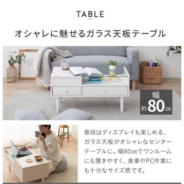 IKEA(イケア)のドレッサーとローテーブル1台2役　ドレッサーテーブル インテリア/住まい/日用品の机/テーブル(ローテーブル)の商品写真