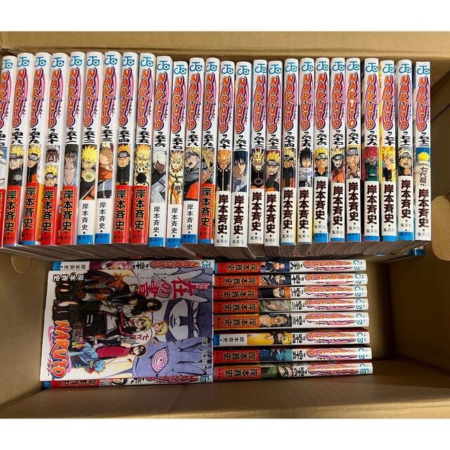 オンライン正規店 【週末限定セール】NARUTO 全巻セット +関連本1冊 オンライン正規店 【週末限定セール】NARUTO 全巻セット +関連本1冊