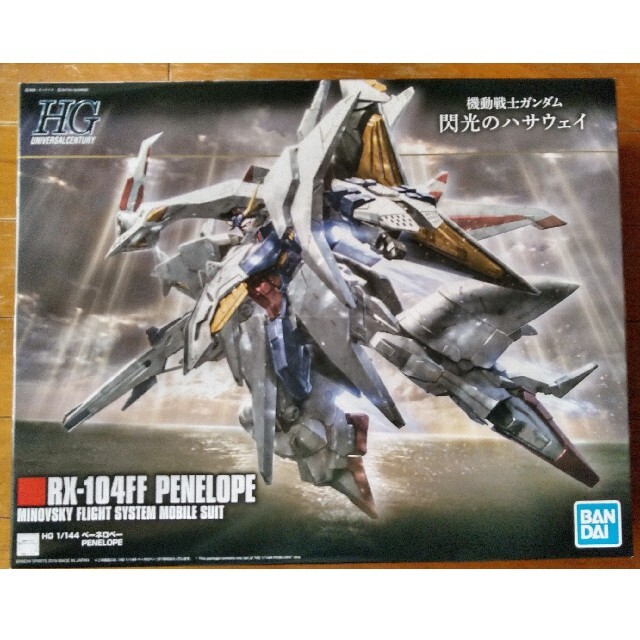 BANDAI(バンダイ)の#HGペーネロペー#ガンプラ エンタメ/ホビーのおもちゃ/ぬいぐるみ(模型/プラモデル)の商品写真