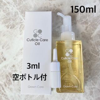 grown care オイルの通販 200点以上 | フリマアプリ ラクマ grown care オイルの通販 200点以上 | フリマアプリ ラクマ