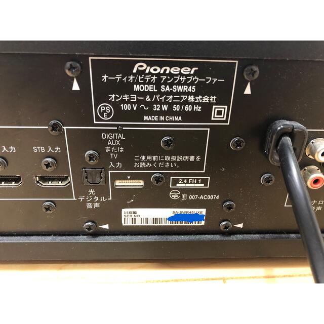 Pioneer HTP-SB760 5.1ch サウンドバーシステム 【特別送料無料！】 0123.sub.jp