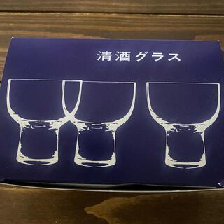 ヤナギソウリ(柳宗理)の新品未使用品　柳宗理　清酒グラス　6個セット❣️(グラス/カップ)