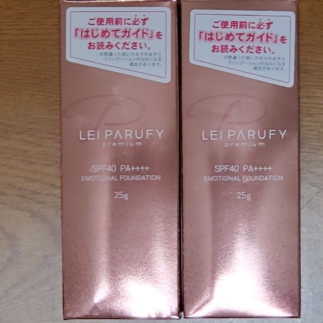 レイパルフィー　プレミアム25g