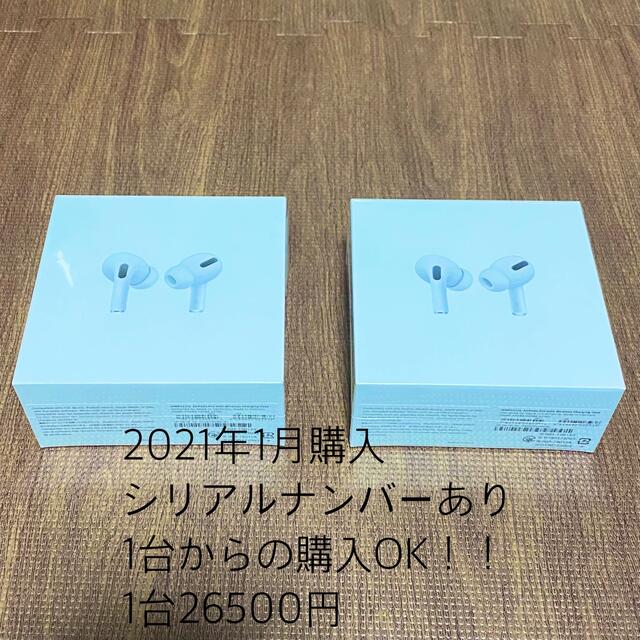 Apple - 新品未開封保証未開始 AirPods Pro MWP22J/A エアー