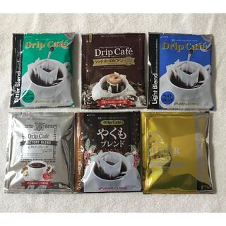 澤井珈琲 ドリップバッグコーヒー 6種 6袋(コーヒー)