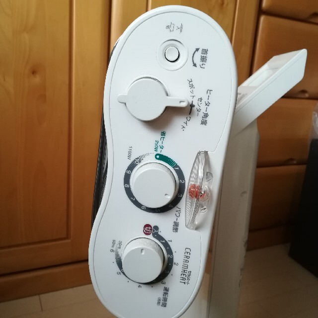 ダイキン セラムヒート DAIKIN 暖房器具 遠赤外線ヒーターERFT11MS ダイキン セラムヒート DAIKIN 暖房器具 遠赤外線ヒーターERFT11MS