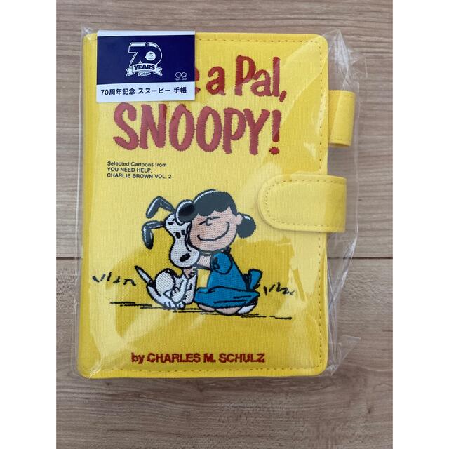 SNOOPY(スヌーピー)のスヌーピー手帳 インテリア/住まい/日用品の文房具(カレンダー/スケジュール)の商品写真