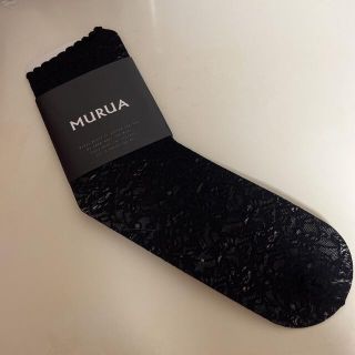 ムルーア(MURUA)のムルーア(その他)