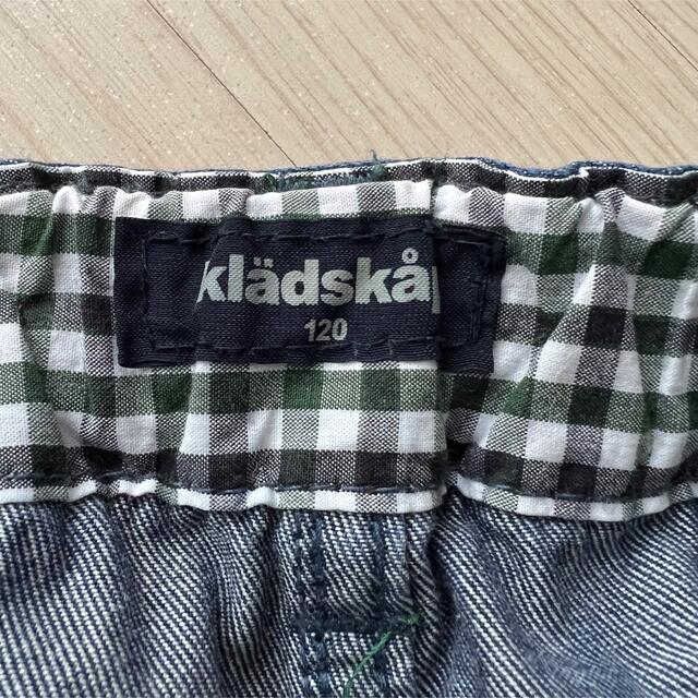 kladskap(クレードスコープ)のお値下げしました‼︎  kladskap  グレードスコープ120 デニムパンツ キッズ/ベビー/マタニティのキッズ服男の子用(90cm~)(パンツ/スパッツ)の商品写真