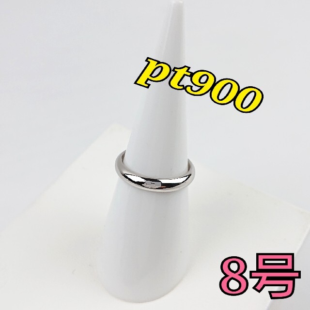 プラチナ pt 900 リング アクセサリー アクセサリー druidhillseyecare.com