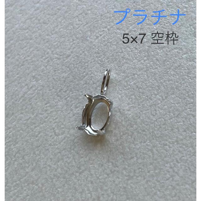 天然0.5CT✖️2個ダイヤモンドペンダントヘッド、枠素材は純プラチナ