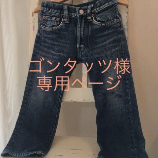 デニムダンガリー(DENIM DUNGAREE)のデニム＆ダンガリー デニム 100㎝(パンツ/スパッツ)