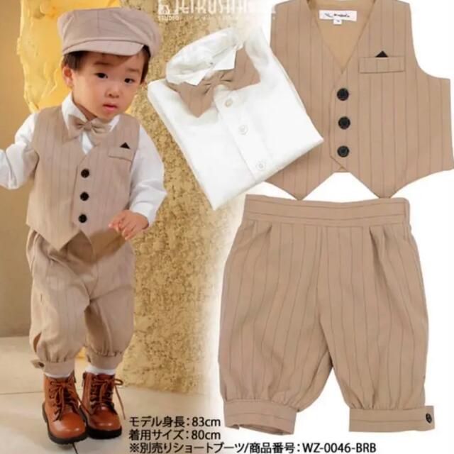 イケッチ様専用★kajin ニッカポッカ 男の子フォーマル 90cm キッズ/ベビー/マタニティのキッズ服男の子用(90cm~)(ドレス/フォーマル)の商品写真