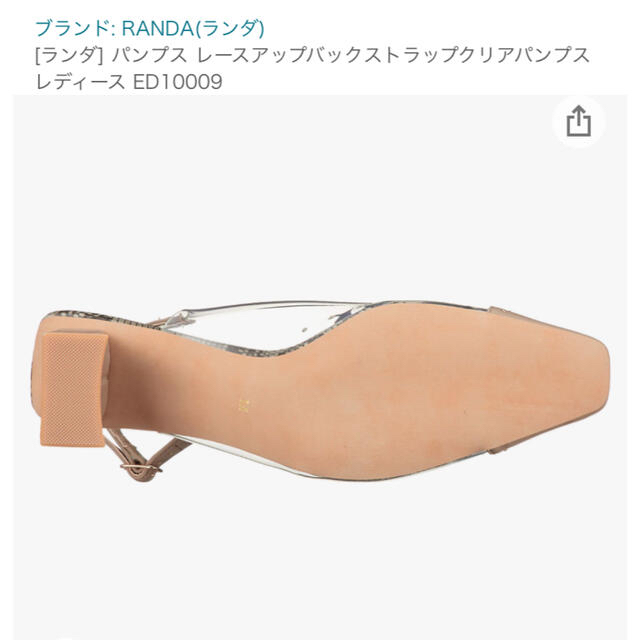 RANDA(ランダ)のRANDA レースアップバックストラップクリアパンプス  レディースの靴/シューズ(ハイヒール/パンプス)の商品写真