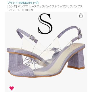 ランダ(RANDA)のランダ　レースアップバックストラップクリアパンプス (ハイヒール/パンプス)