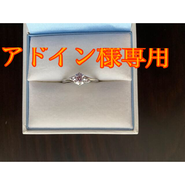 Pt950 天然ダイヤモンド0.560ct