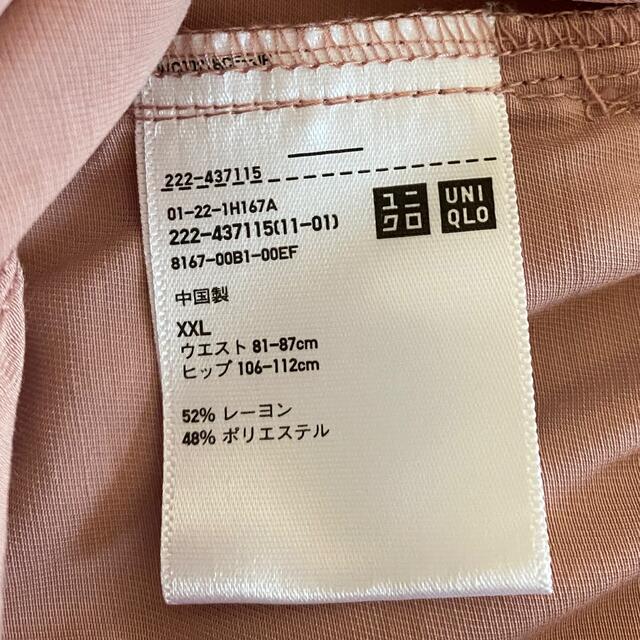 UNIQLO(ユニクロ)のUNIQLO  ユニクロ　ギャザースカート　ピンク　XXL レディースのスカート(ロングスカート)の商品写真