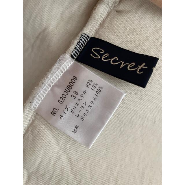 新品!完売品!Secret Trophy/シークレットトロフィー美脚リボンパンツ
