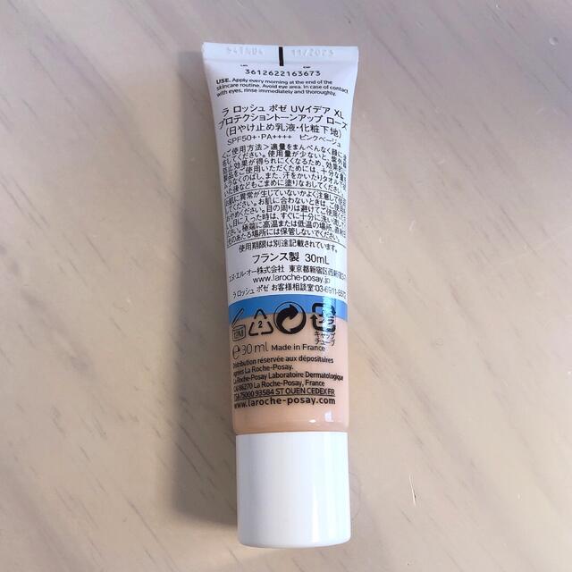 LA ROCHE-POSAY(ラロッシュポゼ)のラロッシュポゼ　化粧下地　日焼け止め　ローズ コスメ/美容のベースメイク/化粧品(化粧下地)の商品写真