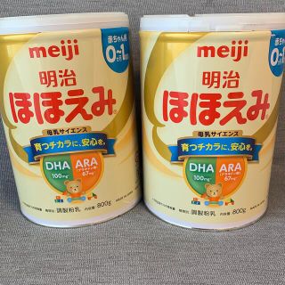 明治ほほえみ 粉ミルク 赤ちゃん用 800ｇ×2缶(その他)