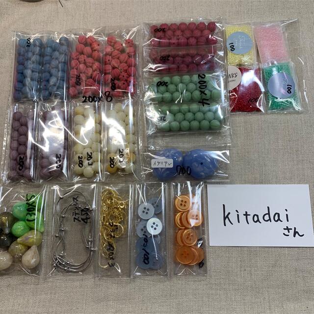 kitadaiさん????✨