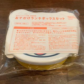 しまじろう おでかけランチボックスセット お弁当箱(弁当用品)