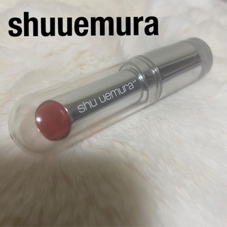 シュウウエムラ(shu uemura)のshuuemuraリップ(口紅)