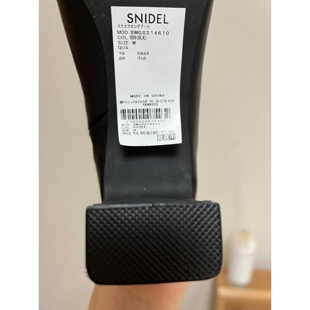 SNIDEL  スナイデル スクエアロングブーツ　ロングブーツ　ブーツ　黒 レディースの靴/シューズ(ブーツ)の商品写真