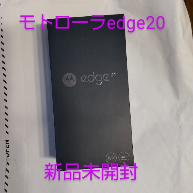 PAR00030JPMOTOROLA edge 20 フロストオニキス