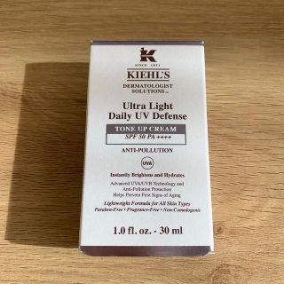 キールズ(Kiehl's)の【新品未使用】キールズ日焼け止め乳液・化粧下地(化粧下地)