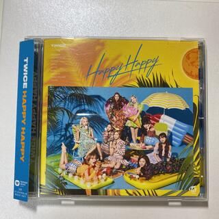 ウェストトゥワイス(Waste(twice))のTWICE HAPPY HAPPY CD(K-POP/アジア)