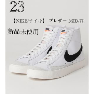 ドゥーズィエムクラス(DEUXIEME CLASSE)の【NIKE/ナイキ】 ブレザー MID/77(スニーカー)