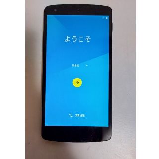 nexus5の通販 400点以上（スマホ/家電/カメラ） | お得な新品・中古 ...