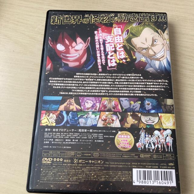 集英社(シュウエイシャ)のONE　PIECE　FILM　GOLD　DVD　スタンダード・エディション DV エンタメ/ホビーのDVD/ブルーレイ(アニメ)の商品写真