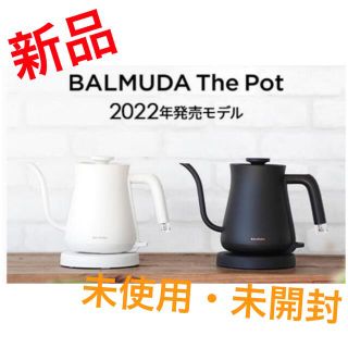 バルミューダ(BALMUDA)の新品　BALMUDA The Pot (電気ケトル)