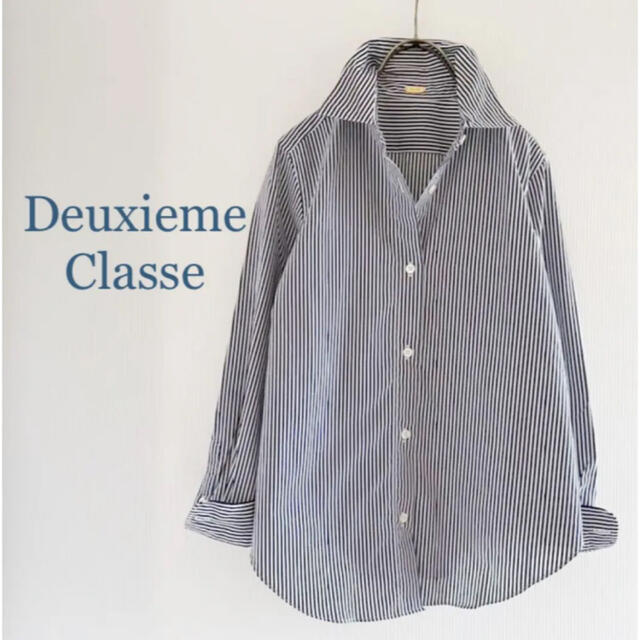 Deuxieme classe Muse ストライプシャツ