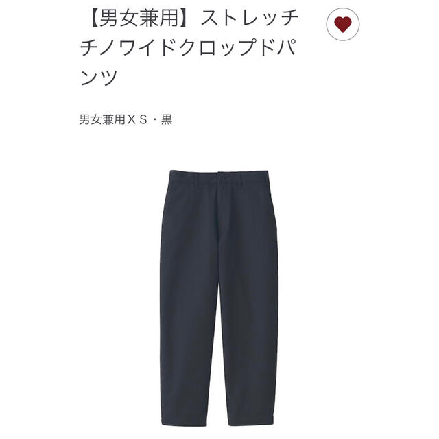 MUJI (無印良品)(ムジルシリョウヒン)の無印良品　MUJI Labo  レディースのパンツ(チノパン)の商品写真